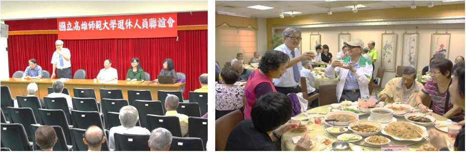(左圖) 105年度退休聯誼會 / (右圖)105年度退休聯誼餐會