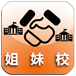 姐妹校一覽表 (另開新視窗)