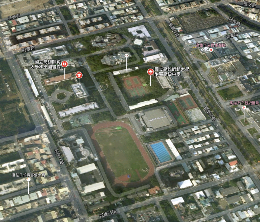 和平校區空照圖(此圖由Google地圖截圖「高師大和平校區」)