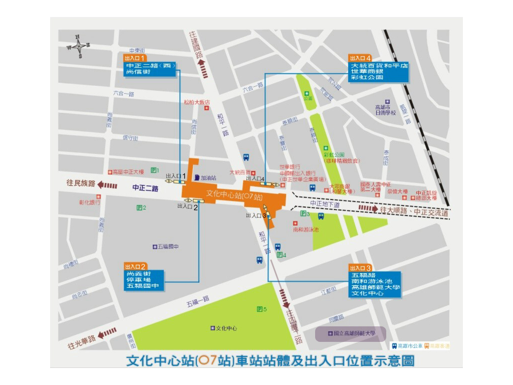 和平校區附近捷運站